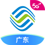 中国移动广东官方版