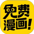 好漫6漫画漫画手机正版
