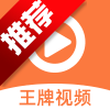 王牌视频看电视剧版