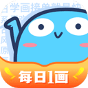 蓝铅笔绘画软件安卓直装版