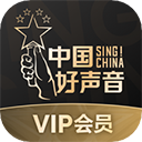 中国好声音通用版