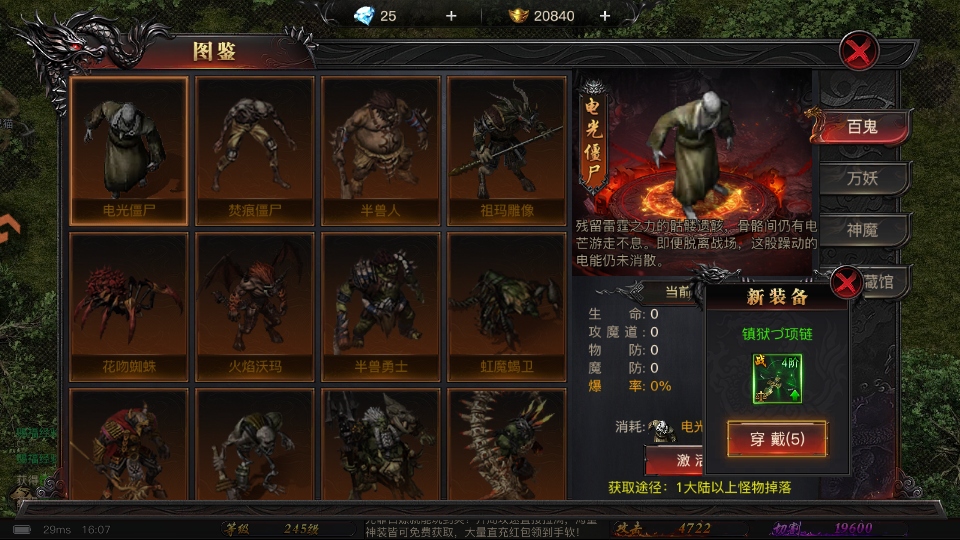 烈焰觉醒0.01折(1)