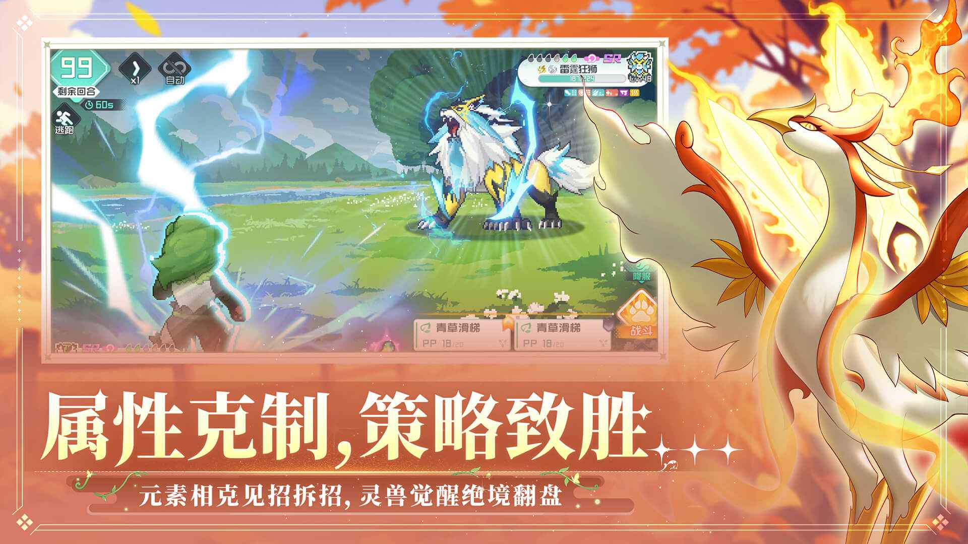 东煌纪安卓版图1
