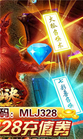 热血传奇单机版1.95版本图2