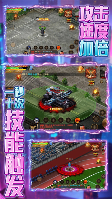 不朽之王图5
