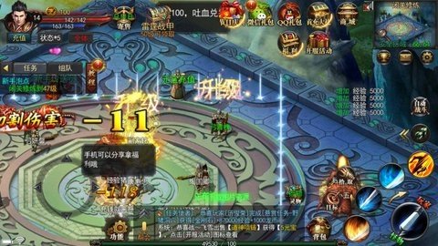 冰雪神途打金版(2)