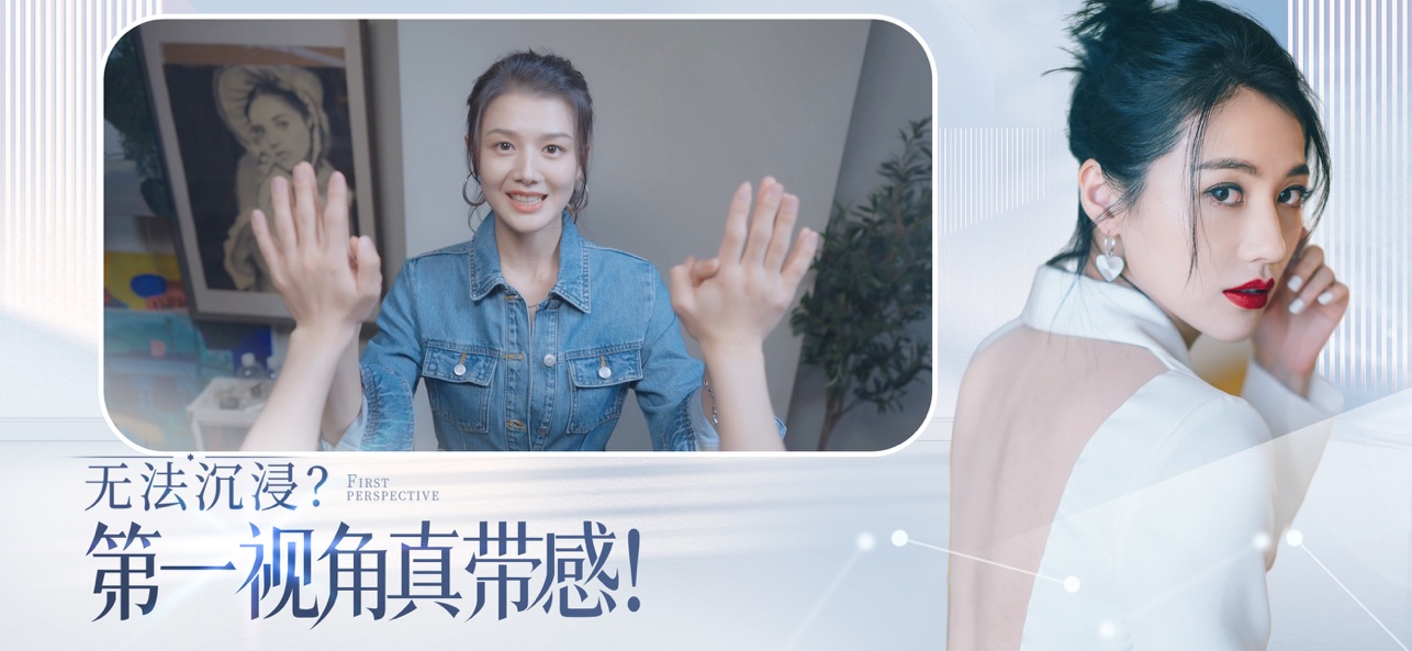 完蛋我被美女包围了免费手机版截图2