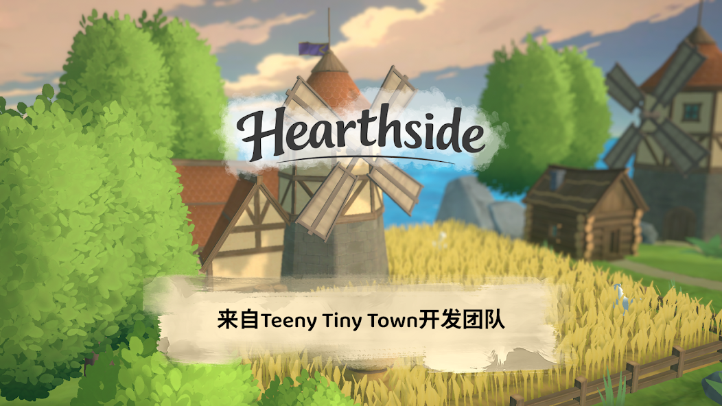 林间小世界免费版图2