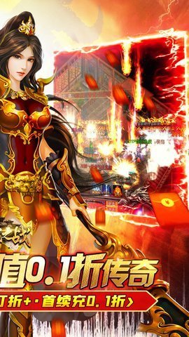 沙城之战单职业(3)