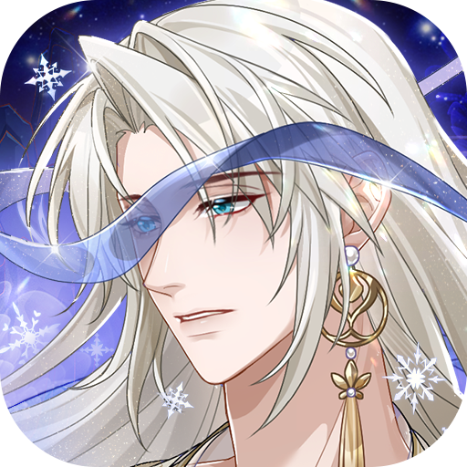 青鸾繁华录游戏