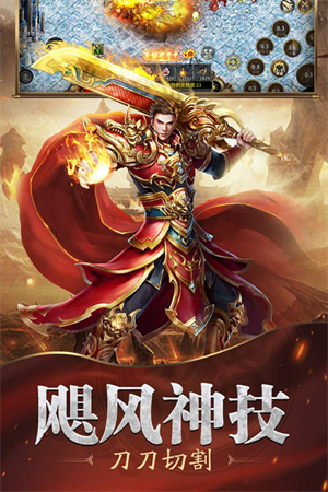 魔戒传奇图1