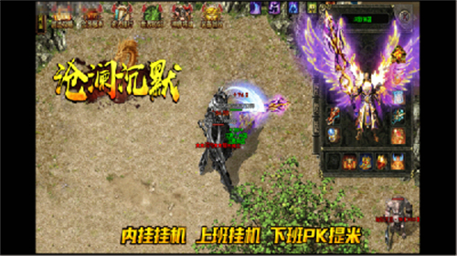 沧澜沉默三职业版图2