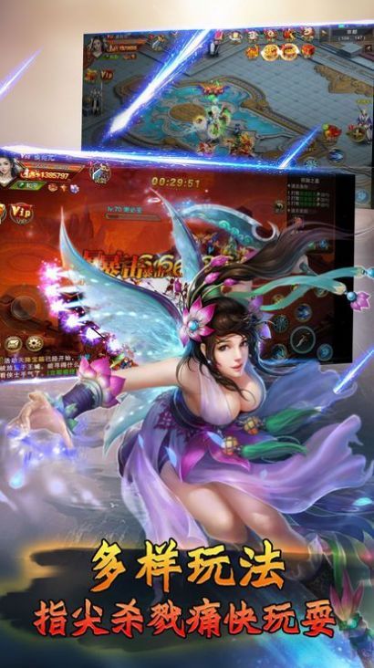 苍月之戒直装版图1