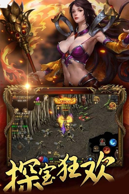 美杜莎传奇2026新版图1