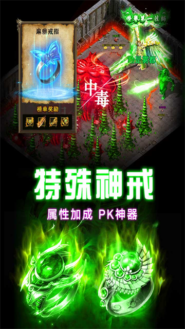 龙之觉醒单职业传奇(4)