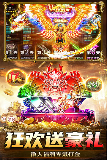 烈刃冲锋app官方版(4)