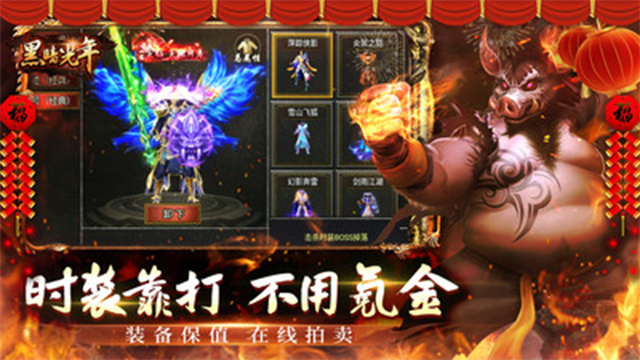 黑暗光年传奇西游版本(1)