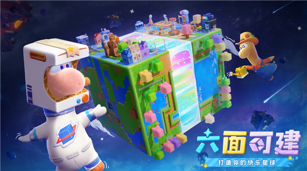 星绘友晴天测试版图3