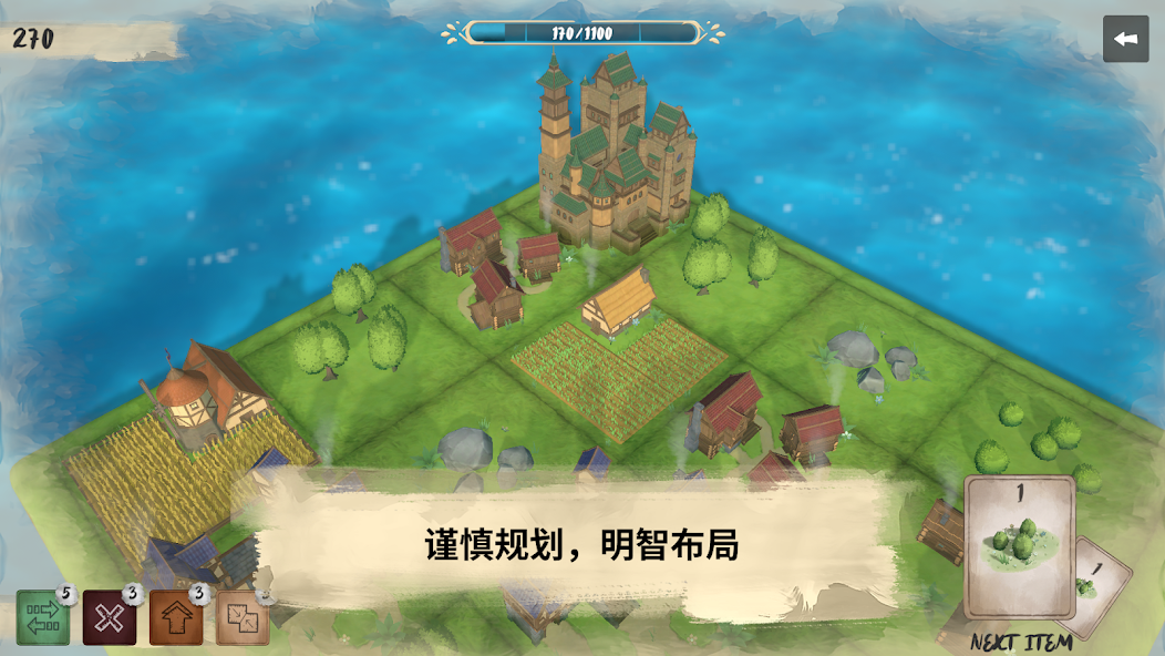 林间小世界免费版图1
