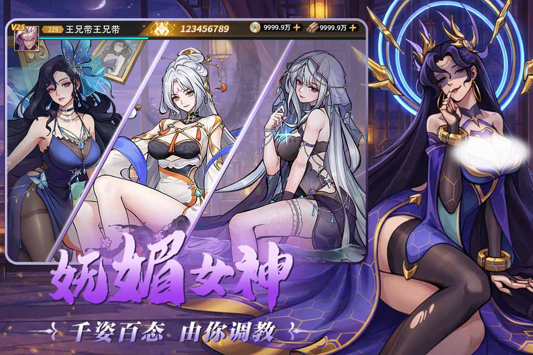 肖邦大冒险手机版截图2