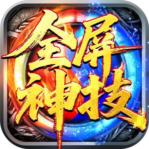 王者激战手游安卓版
