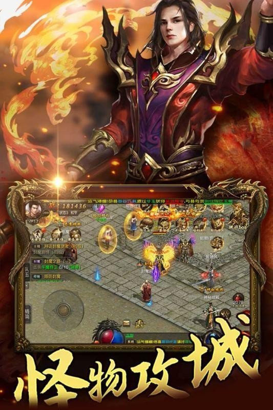 美杜莎传奇2026新版图2