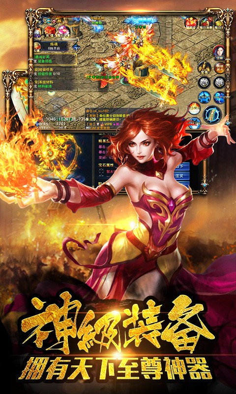 单职业迷失转职版图3