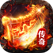 雷神战记复古三职业