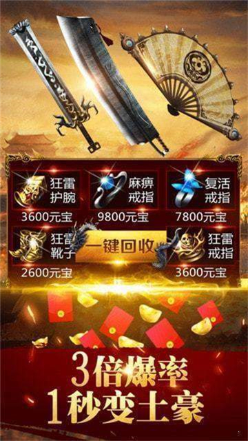 复古传奇之金装裁决图1