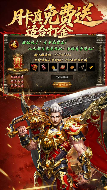 九界降魔客户端(2)