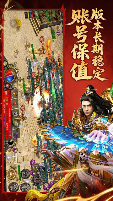九界降魔客户端(4)