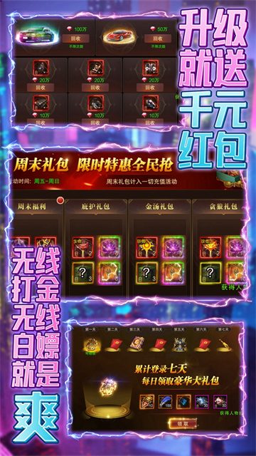 不朽之王图2