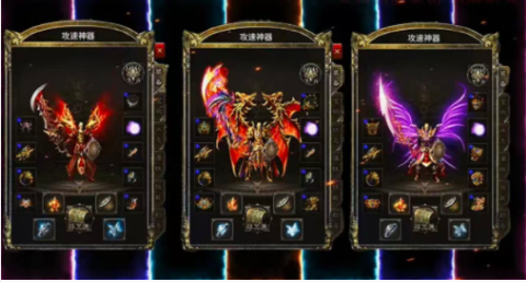 探秘攻速复古(1)