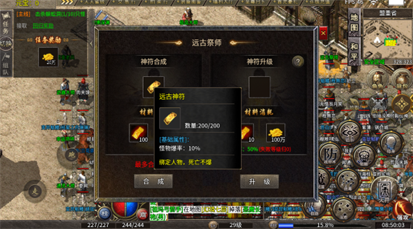 焰火杀神恶魔(1)