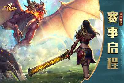 一刀传世英杰服(3)