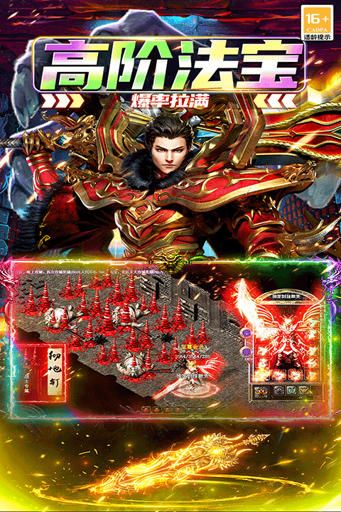 大屠龙传奇单机免费版图4