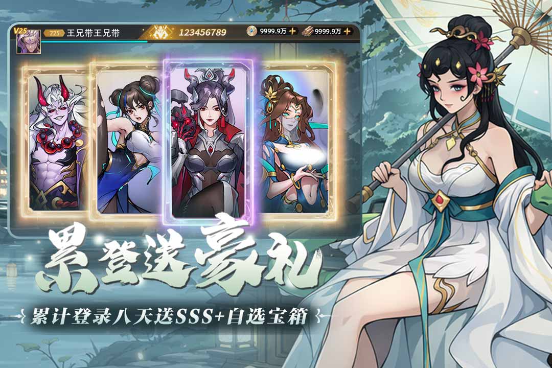 肖邦大冒险官网版截图3