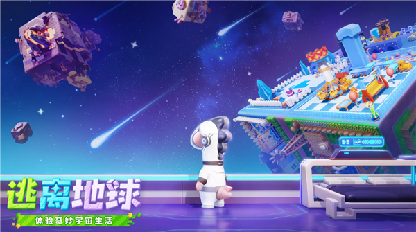 星绘友晴天测试版图2