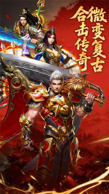 九界降魔客户端(1)