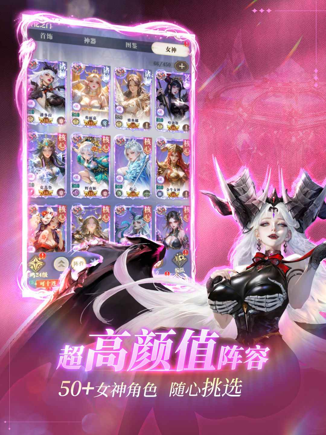 无尽花界汉化版图1