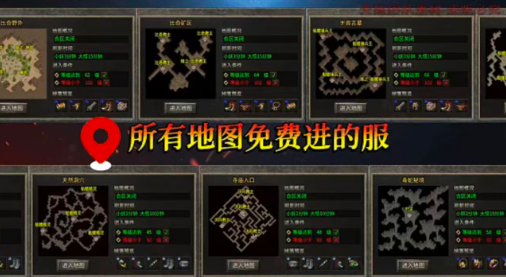 探秘攻速复古(2)