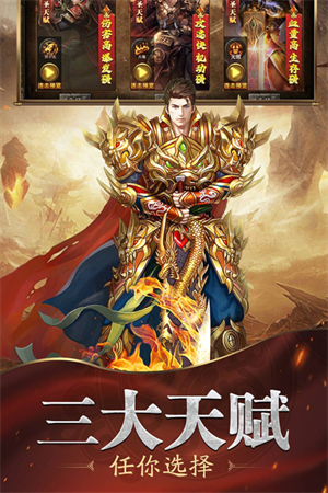 魔戒传奇图2