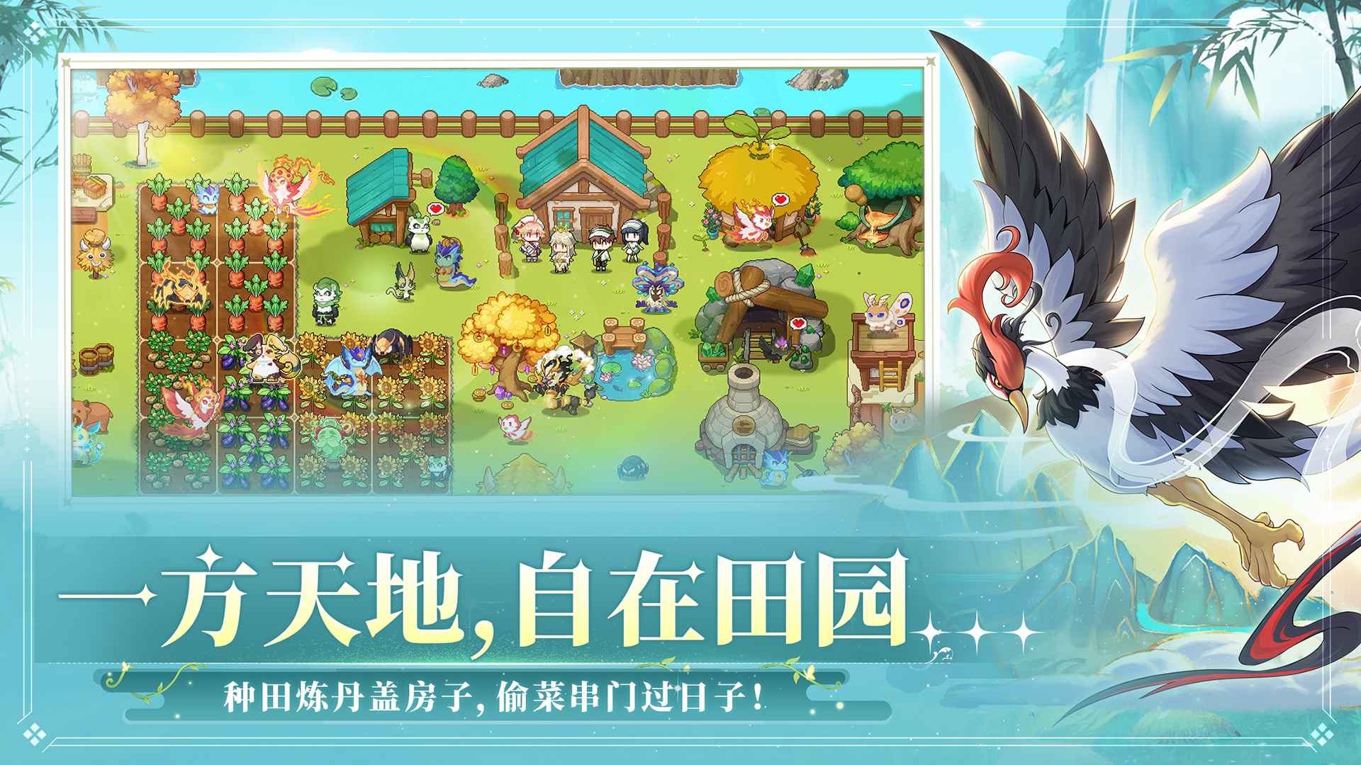 东煌纪免费版图3