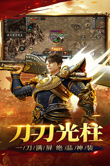 祖玛传奇手机版(5)