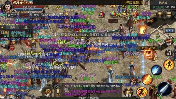 神途征战(2)
