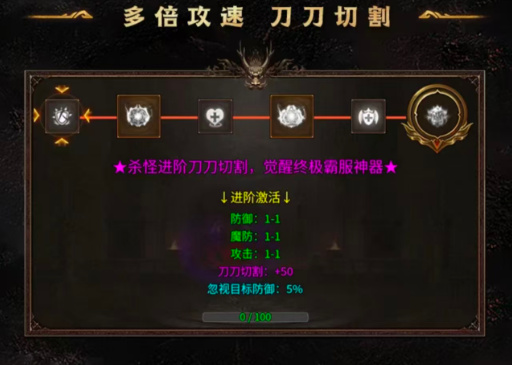 龙魂争霸官方正版(1)