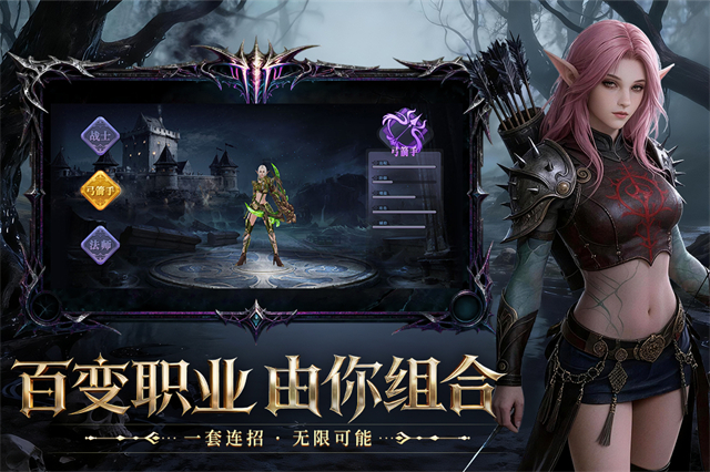 斗圣传说高爆版(2)