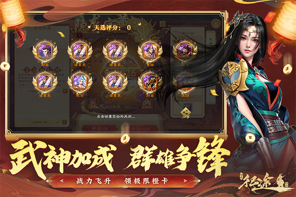 绿色征途怀旧版(1)