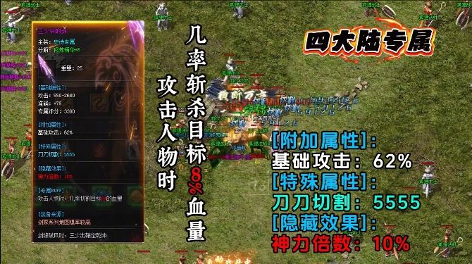 狗蛋沉默官网版图2