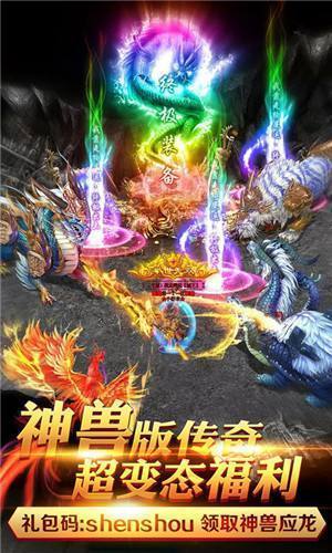 巅峰火龙单职业打金版图3